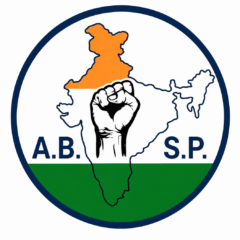 अखिल भारतीय श्रमिक पार्टी